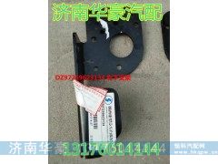 DZ97259623134,,濟(jì)南華豪汽車配件有限公司