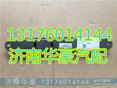 810W41701-0078,,济南华豪汽车配件有限公司