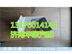 812W61510-0801,,济南华豪汽车配件有限公司