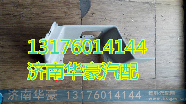 812W61510-0801,,济南华豪汽车配件有限公司