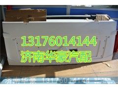 812W61110-0053,,济南华豪汽车配件有限公司