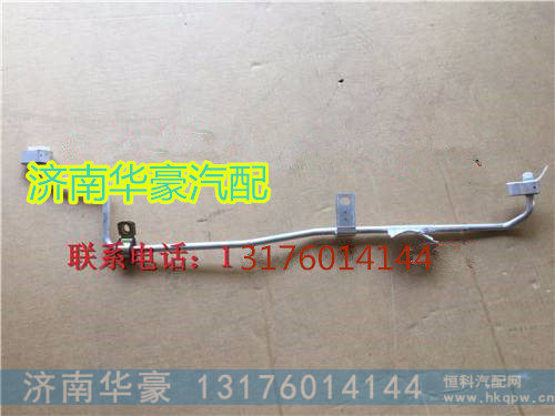 812W61942-0055,,济南华豪汽车配件有限公司