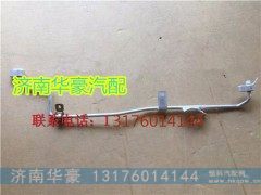 812W61942-0055,,济南华豪汽车配件有限公司