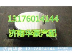 811W25201-6002,,济南华豪汽车配件有限公司
