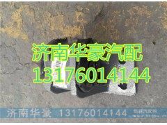 712W96201-0001,,济南华豪汽车配件有限公司