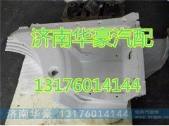 812W61510-0829,,济南华豪汽车配件有限公司