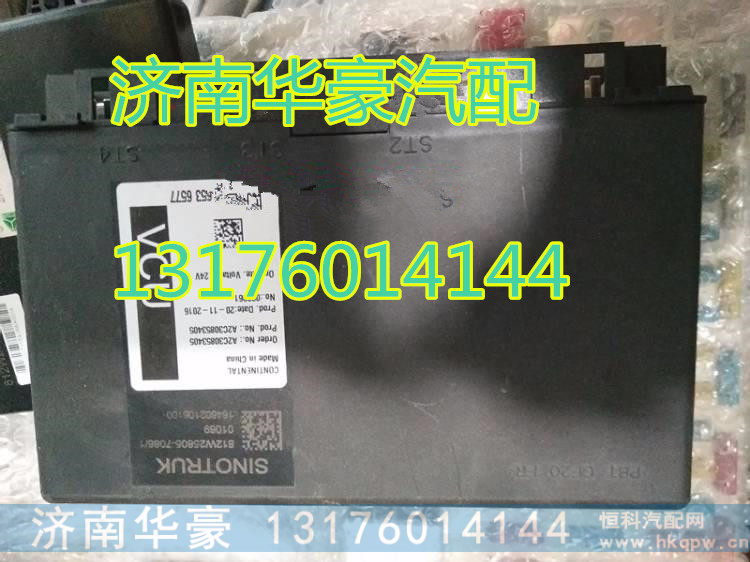 812W25805-7086,,济南华豪汽车配件有限公司