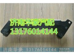 WG1684447019,,济南华豪汽车配件有限公司