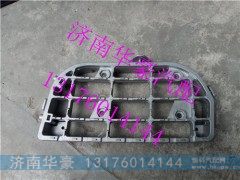 WG1684240703,,济南华豪汽车配件有限公司