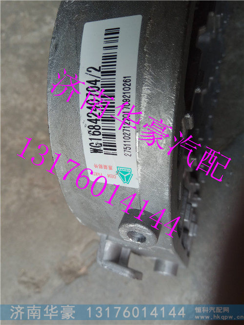 WG1684240703,,济南华豪汽车配件有限公司