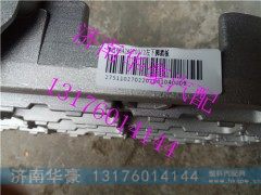 WG1684240704,,济南华豪汽车配件有限公司