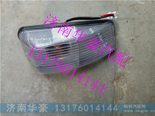 WG9612720012,,济南华豪汽车配件有限公司