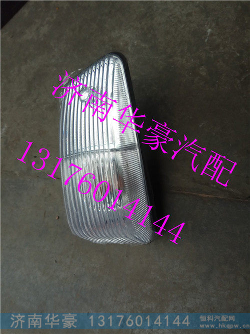 WG9612720012,,济南华豪汽车配件有限公司