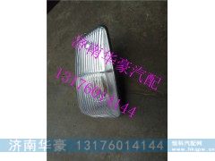 WG9612720012,,济南华豪汽车配件有限公司