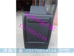 WG1684230751,,济南华豪汽车配件有限公司
