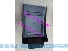 WG1684230751,,济南华豪汽车配件有限公司