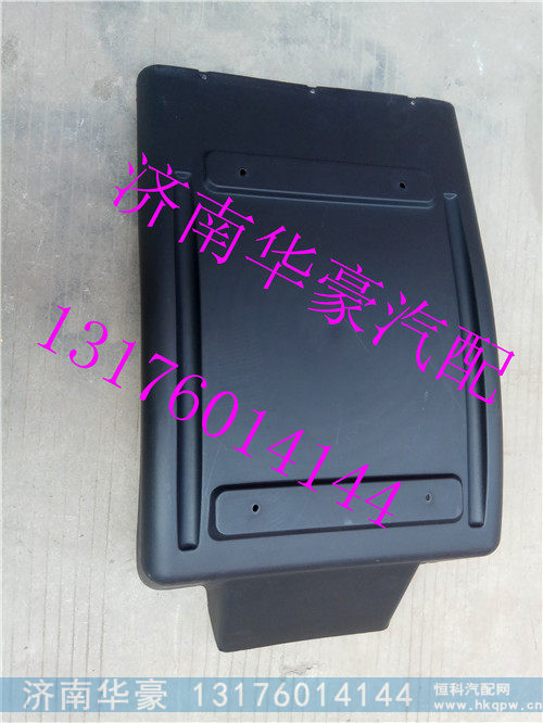 WG1684230751,,济南华豪汽车配件有限公司