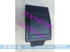 WG1684230751,,济南华豪汽车配件有限公司