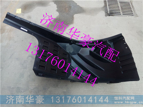 ,WG1684230748,济南华豪汽车配件有限公司