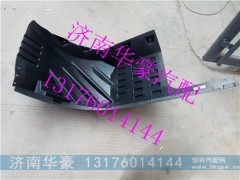 ,WG1684230748,济南华豪汽车配件有限公司