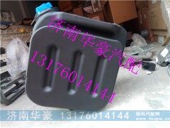 WG9925565002,,济南华豪汽车配件有限公司