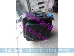 WG9925565002,,济南华豪汽车配件有限公司