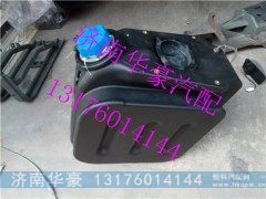 WG9925565002,,济南华豪汽车配件有限公司
