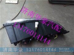 WG9318728008 WG9318728007,,济南华豪汽车配件有限公司