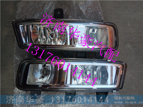 H4364020001A0 H4364020002A0,,济南华豪汽车配件有限公司