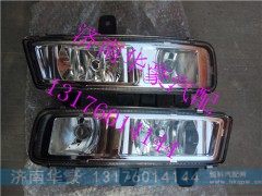 H4364020001A0 H4364020002A0,,济南华豪汽车配件有限公司