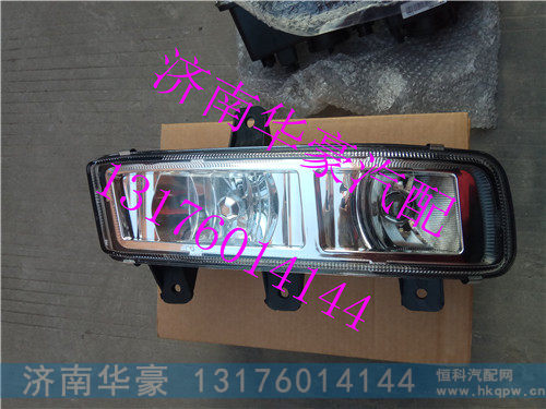 H4364020001A0 H4364020002A0,,济南华豪汽车配件有限公司