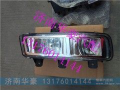 H4364020001A0 H4364020002A0,,济南华豪汽车配件有限公司