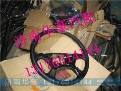 SZ946000718,,济南华豪汽车配件有限公司
