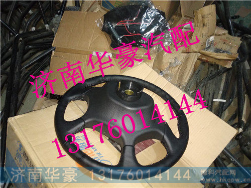 SZ946000718,,济南华豪汽车配件有限公司