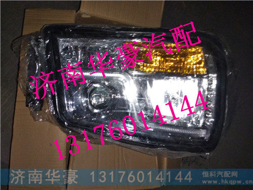 DZ96189722020 DZ96189722010,,济南华豪汽车配件有限公司