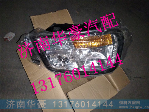 DZ96189722020 DZ96189722010,,济南华豪汽车配件有限公司