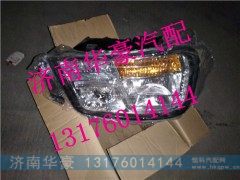 DZ96189722020 DZ96189722010,,济南华豪汽车配件有限公司