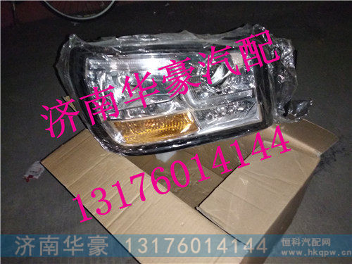 DZ96189722020 DZ96189722010,,济南华豪汽车配件有限公司