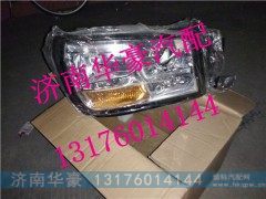 DZ96189722020 DZ96189722010,,济南华豪汽车配件有限公司
