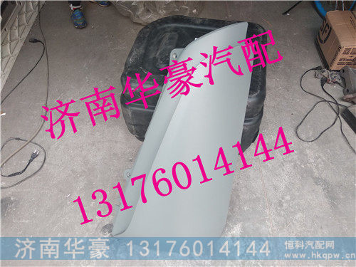 H4531010203A0,,济南华豪汽车配件有限公司