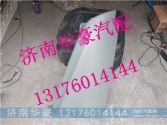 H4531010203A0,,济南华豪汽车配件有限公司