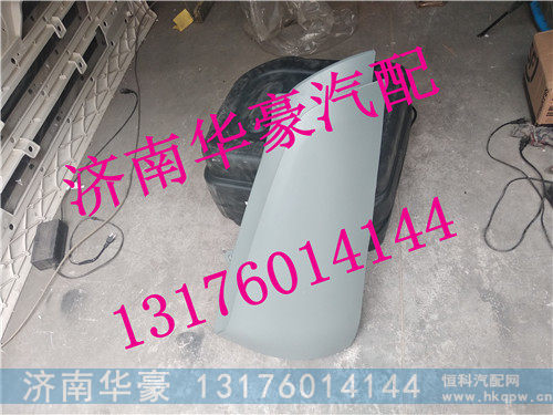 H4531010203A0,,济南华豪汽车配件有限公司