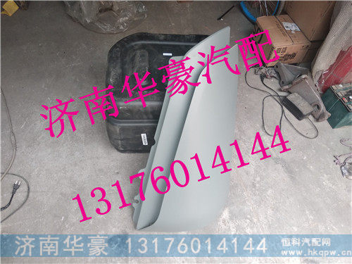 H4531010203A0,,济南华豪汽车配件有限公司