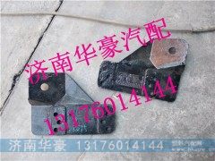 DZ9114590009,,济南华豪汽车配件有限公司