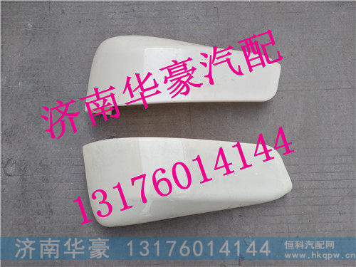 812W41610-0227,,济南华豪汽车配件有限公司