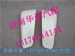 812W41610-0227,,济南华豪汽车配件有限公司