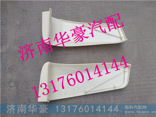 812W41610-0227,,济南华豪汽车配件有限公司