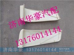 812W41610-0227,,济南华豪汽车配件有限公司