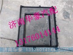 811W62410-0073,,济南华豪汽车配件有限公司