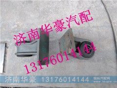 712W96201-0001,,济南华豪汽车配件有限公司